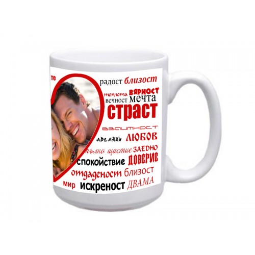 Чаша със снимка за влюбени-foto2