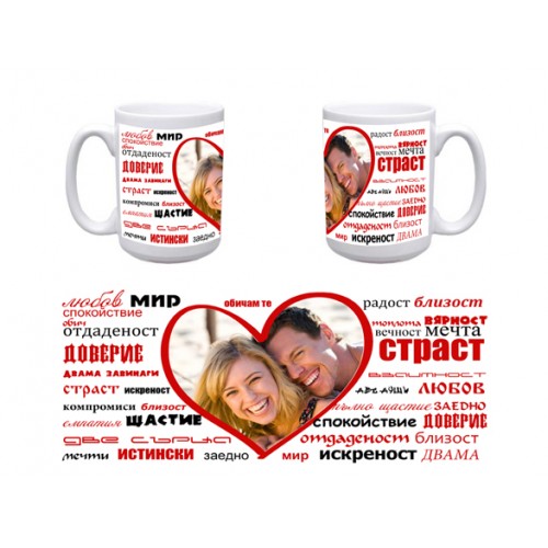 Чаша със снимка за влюбени-foto3