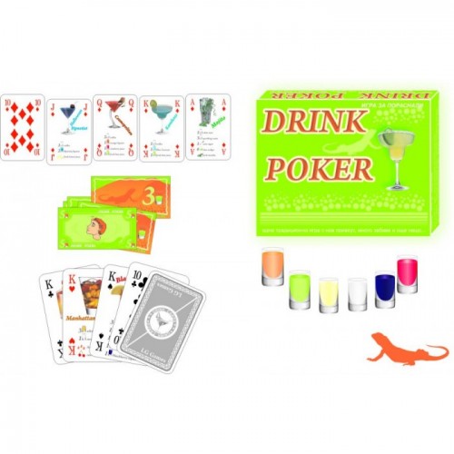 Игра покер за напиване