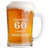 Халба за бира с гравиран надпис "Честит 60 години юбилей"