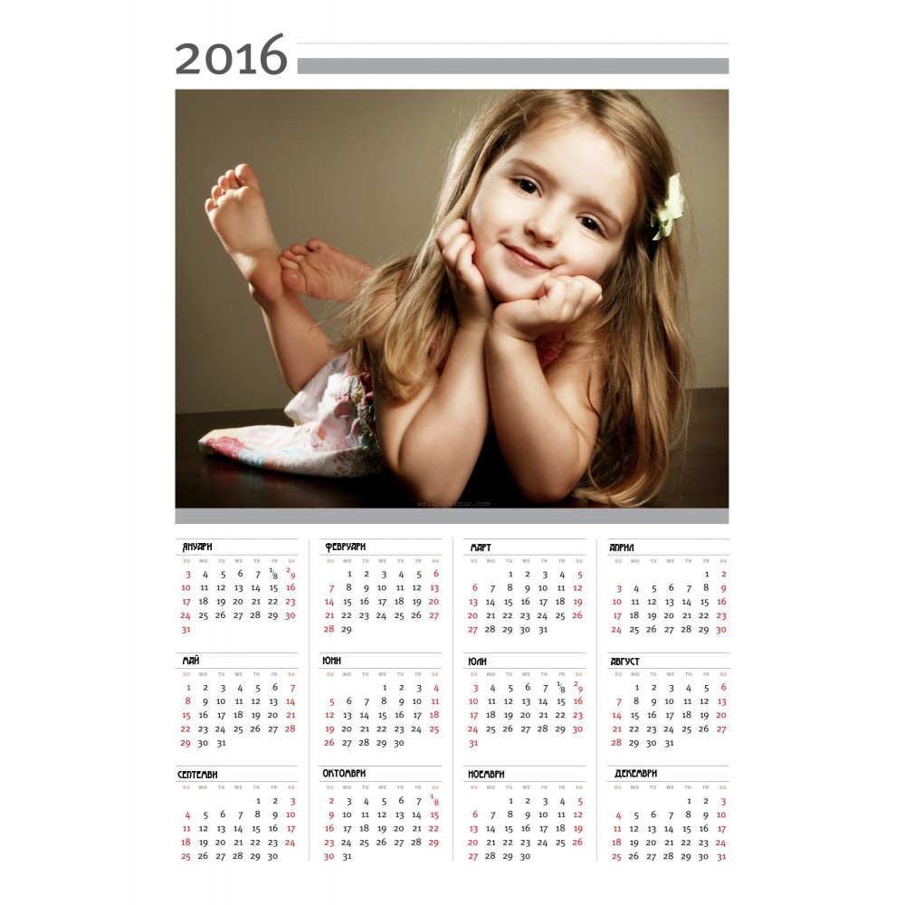 Еднолистен календар със снимка