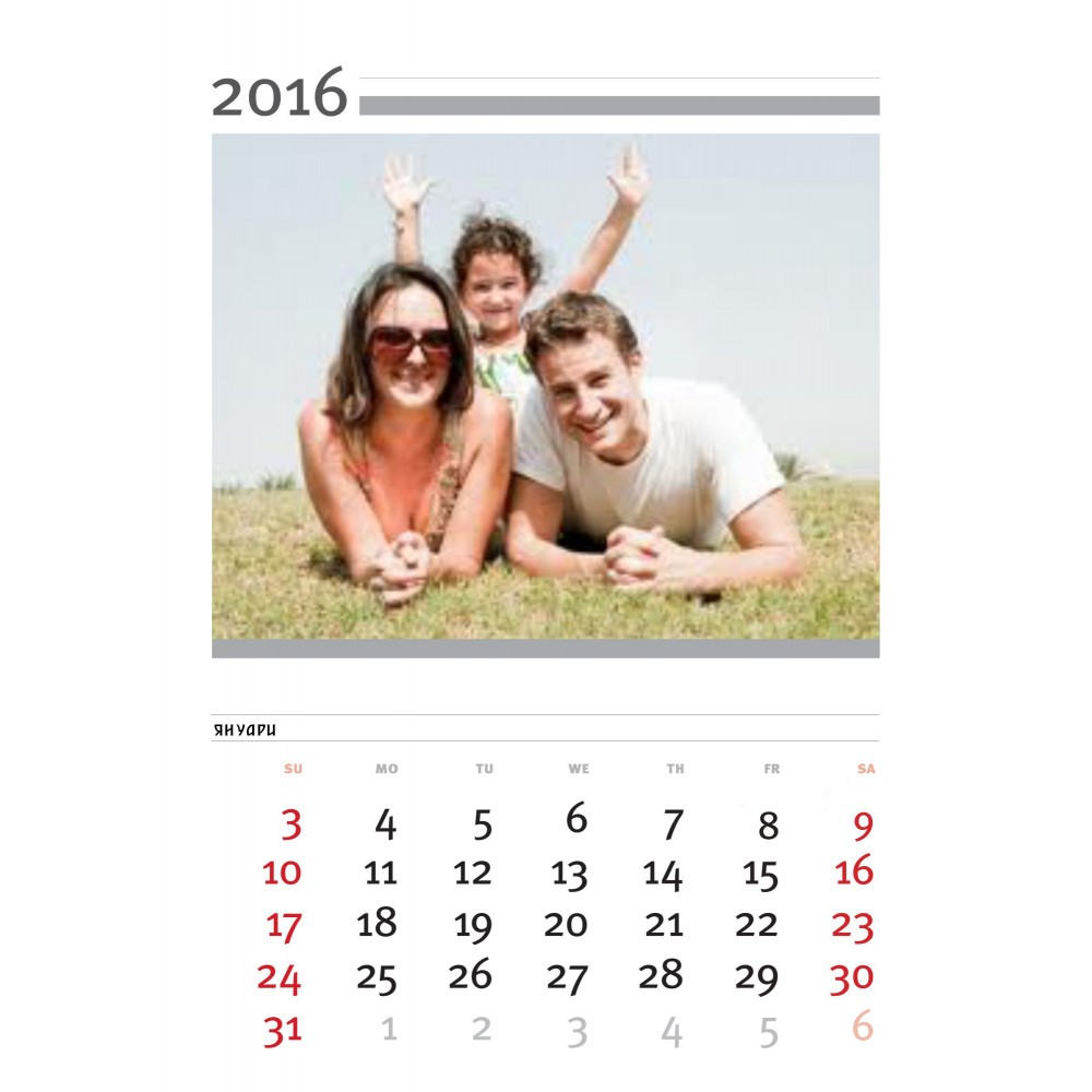 Календар с дванадесет листа със снимки