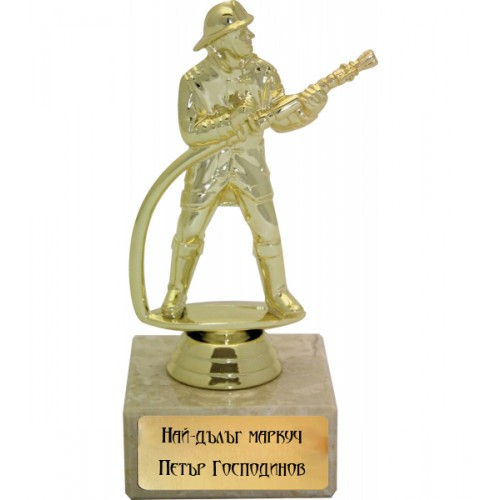 Награда за пожарникар