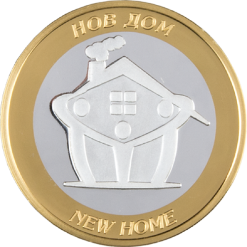 Сребърна паричка за късмет - Нов дом - с частично златно покритие