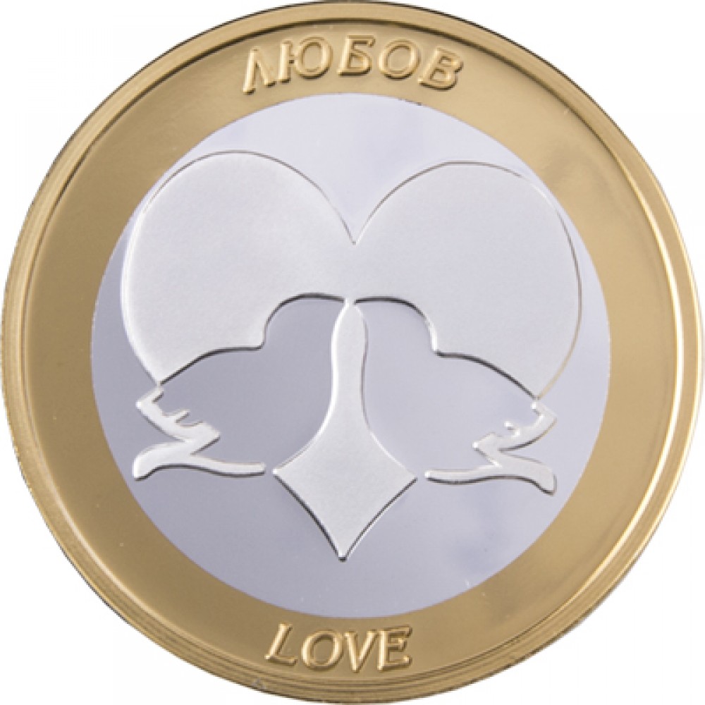 Сребърна паричка за късмет "Любов" с частично позлатяване