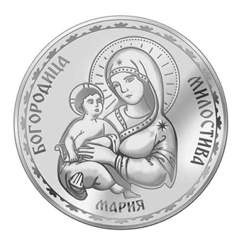 Сребърен медальон Света Богородица, Умиление